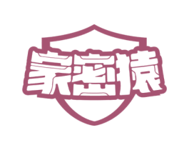 家密猿 商标图样
