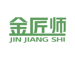 金匠师 商标图样