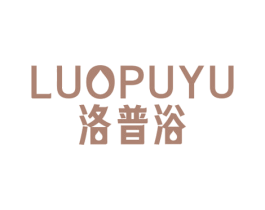 洛普浴 商标图样