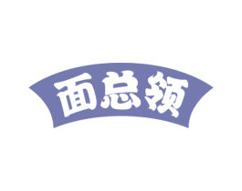 面总领 商标图样