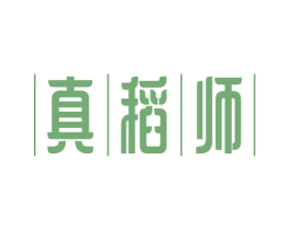 真稻师 商标图样