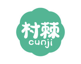 村棘 商标图样
