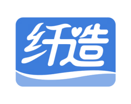 纤造 商标图样