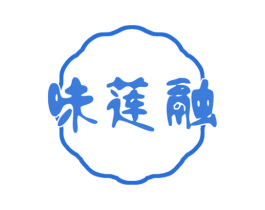 味莲融 商标图样