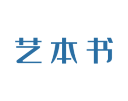 艺本书 商标图样