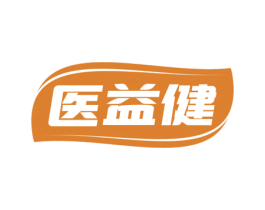 医益健 商标图样