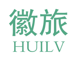 徽旅 商标图样