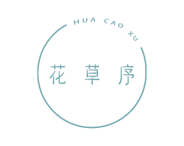 花草序 商标图样
