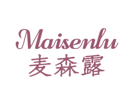 麦森露 商标图样