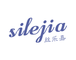 丝乐嘉 商标图样