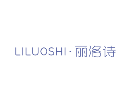 丽洛诗 商标图样