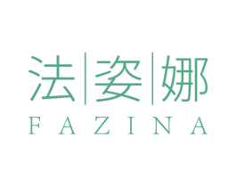 法姿娜 商标图样