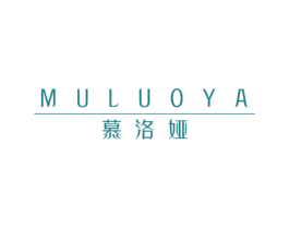 慕洛娅 商标图样