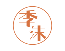 季沫 商标图样
