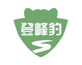 登峰豹 商标图样