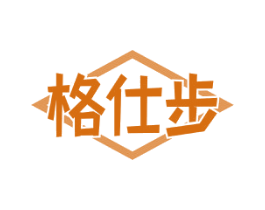 格仕步 商标图样