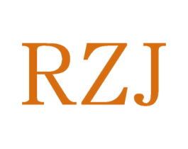 RZJ 商标图样