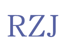 RZJ 商标图样