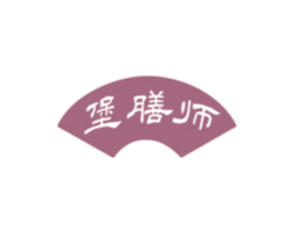 堡膳师 商标图样