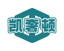 凯奢顿 商标图样