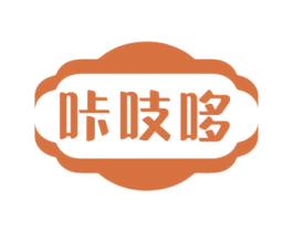 咔吱哆 商标图样
