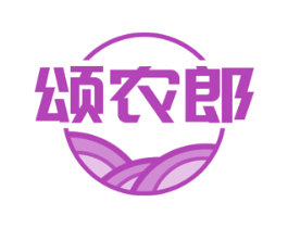 颂农郎 商标图样