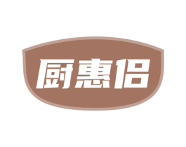 厨惠侣 商标图样