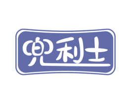 兜利士 商标图样