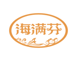 海满芬 商标图样