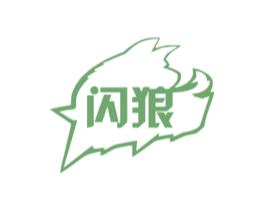 闪狼 商标图样