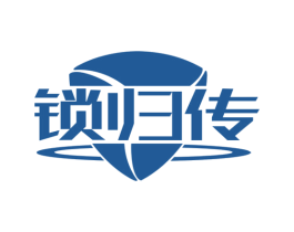 锁归传 商标图样