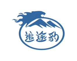追途豹 商标图样