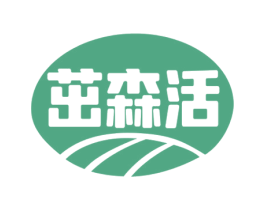 茁森活 商标图样