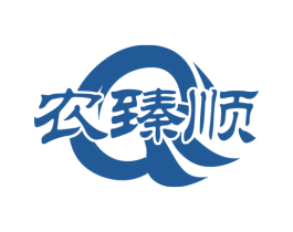 农臻顺 商标图样