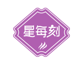 星每刻 商标图样