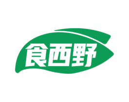 食西野 商标图样