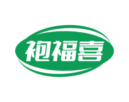 袍福喜 商标图样