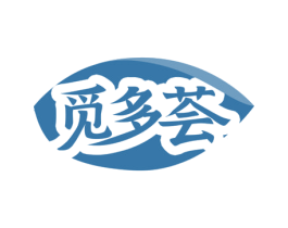觅多荟 商标图样
