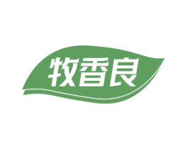 牧香良 商标图样