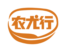农尤行 商标图样