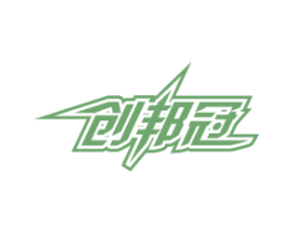 创邦冠 商标图样