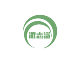 派志鲨 商标图样