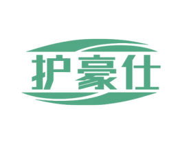 护豪仕 商标图样