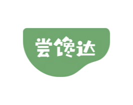 尝馋达 商标图样