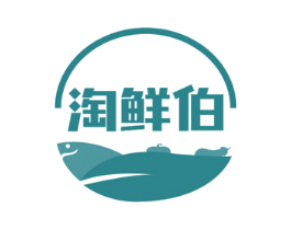 淘鲜伯 商标图样