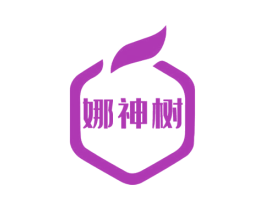 娜神树 商标图样