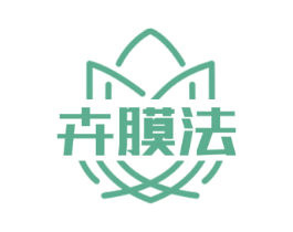 卉膜法 商标图样