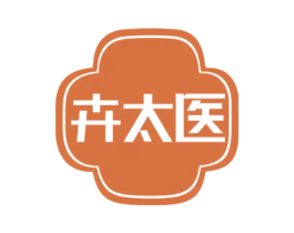卉太医 商标图样