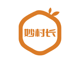 妙村长 商标图样