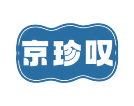 京珍叹 商标图样